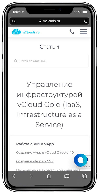 new cloud support mobile