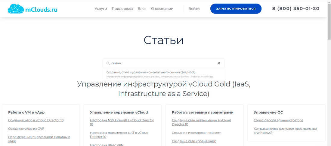 new cloud support