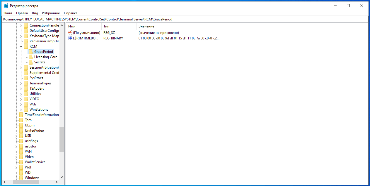 Сброс льготного периода терминального сервера Windows