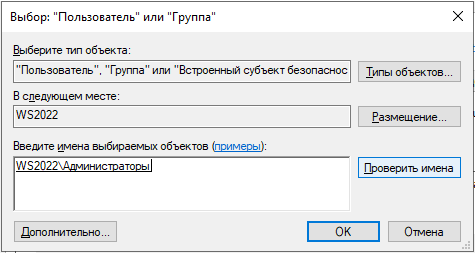 Сброс льготного периода терминального сервера Windows