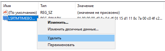 Сброс льготного периода терминального сервера Windows