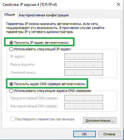 DHCP сервер