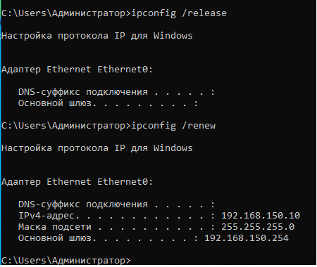 DHCP binding