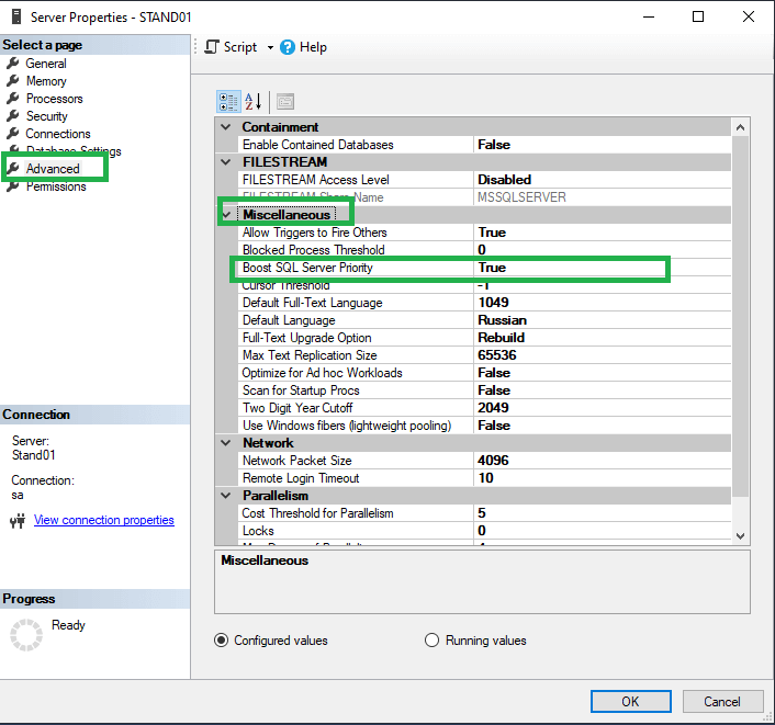 Оптимизация СУБД для работы с 1C