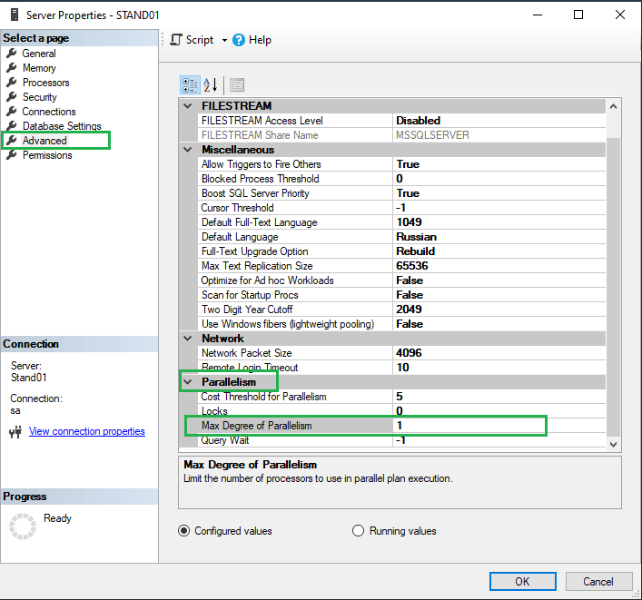 Оптимизация СУБД для работы с 1C