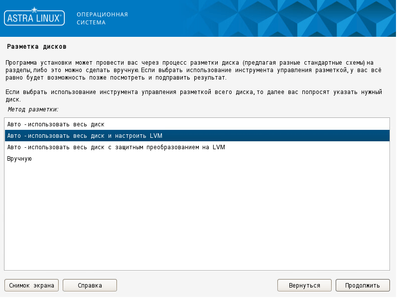 Развертывание сервера 1С на Линукс: полный гайд на примере Astra Linux