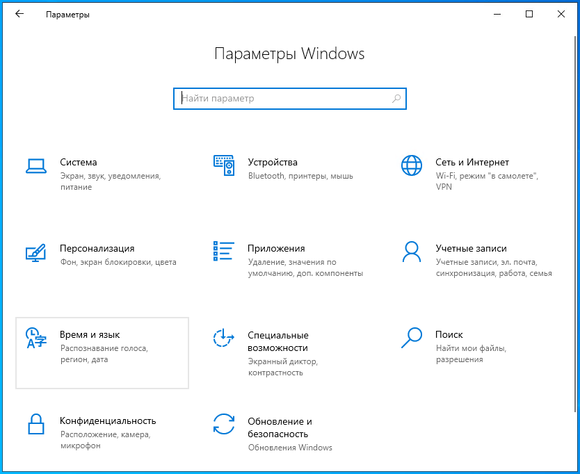 Смена языка Windows