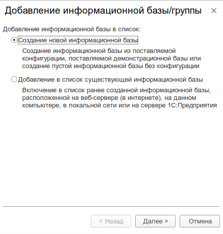 Развертывание сервера 1С на Линукс: полный гайд на примере Astra Linux