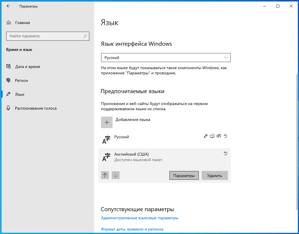 Смена языка Windows