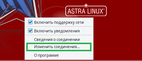 Развертывание сервера 1С на Линукс: полный гайд на примере Astra Linux