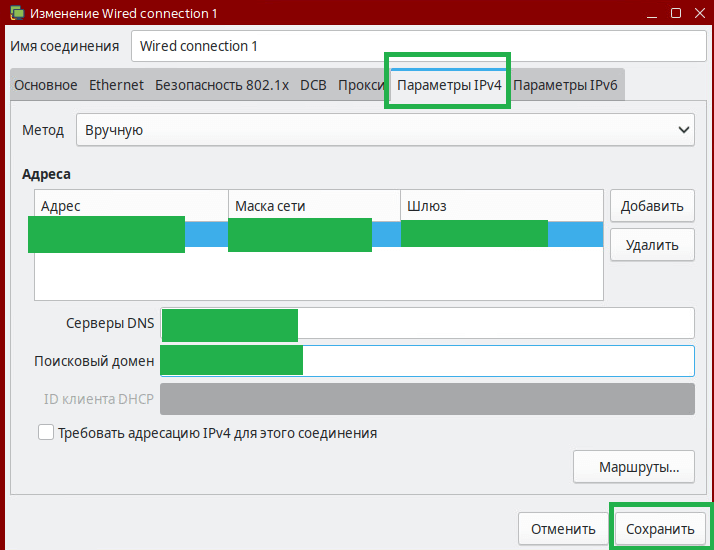 Развертывание сервера 1С на Линукс: полный гайд на примере Astra Linux