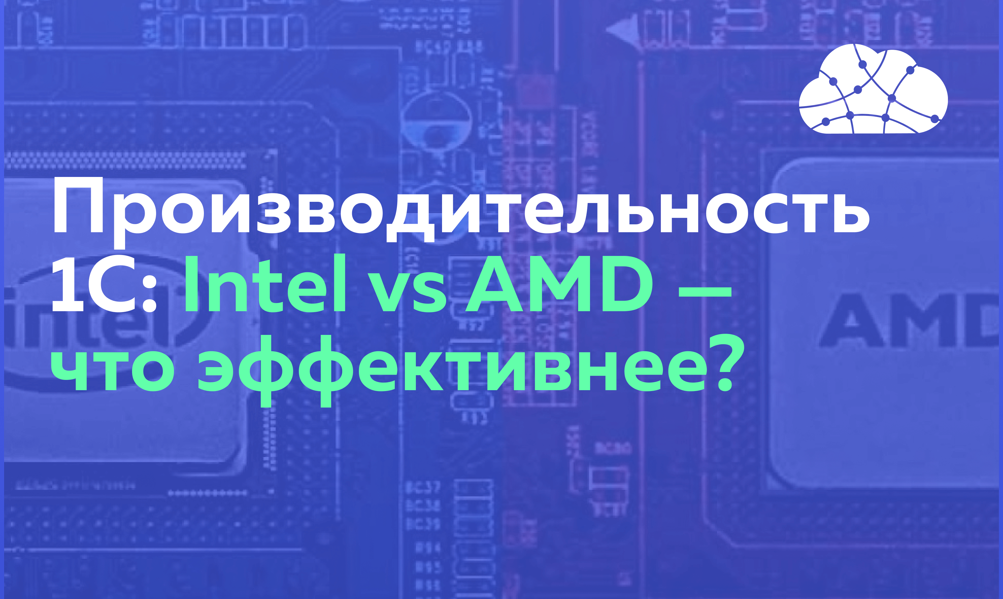 Способы увеличения производительности GPU