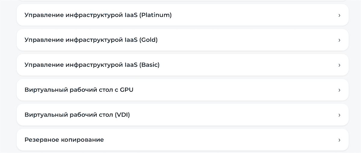 навигация по разделу