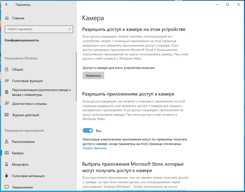 Передача звука и видео по RDP